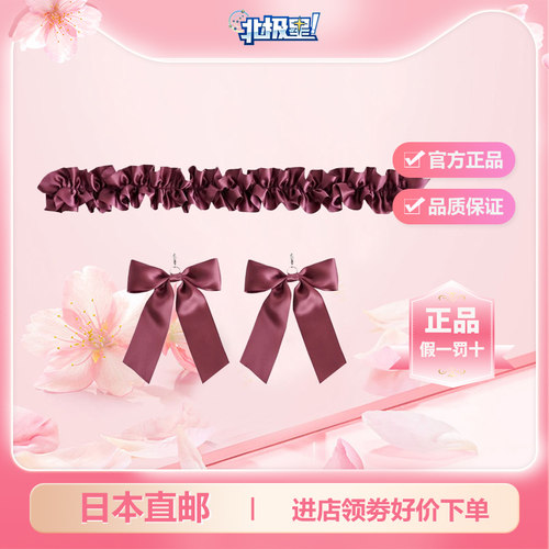 wego新款痛包DIY挂件S码配饰 日本直邮