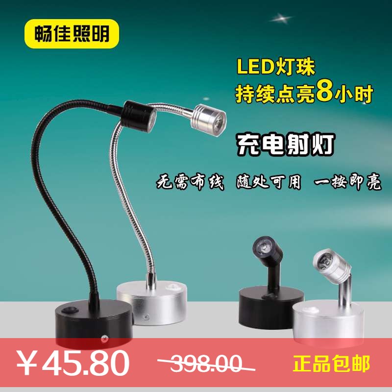 led软管珠宝玻璃柜台展览酒吧灯