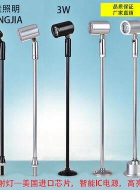 led珠宝柜台灯1w3w展柜展会射灯立柱直杆灯黄金首饰展览展示柜