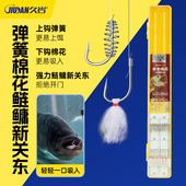久岩棉花弹簧鲢鳙新关东正品 钓组专用钩绑好子线双钩成品鱼钩 新款