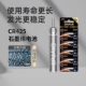 久岩石墨烯CR425 322丹尼富夜光漂电池通用电子漂电池鱼浮漂 316