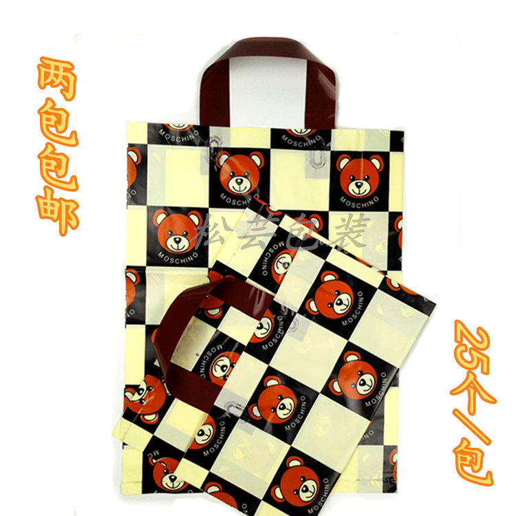 大小号卡通小熊头加厚手提服装袋子 环保塑料袋礼品袋包装袋批发