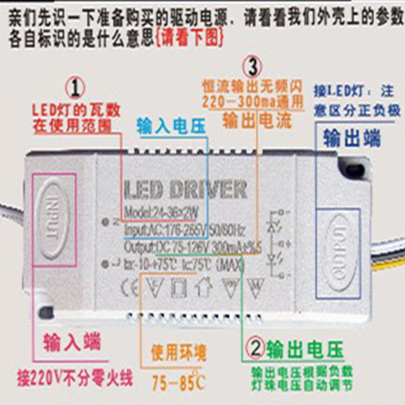 LED灯恒流驱动电源分段可调整流器三段变光控制变压器3W8W24W36W