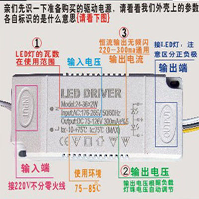 LED灯恒流驱动电源 分段可调整流器三段变光控制变压器3W8W24W36W