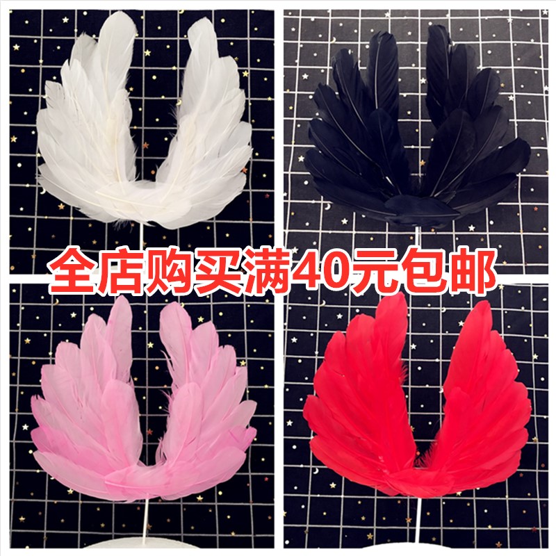 白色翅膀唯美羽毛插卡生日蛋糕