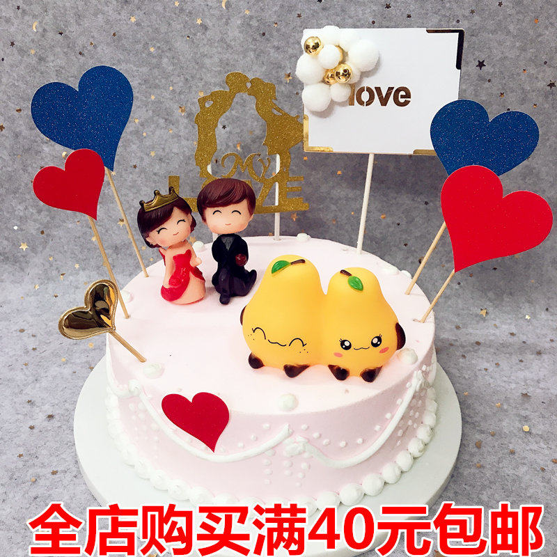 创意卡通梨子生日蛋糕装饰摆件永不分梨情侣水果蛋糕烘焙装扮摆件