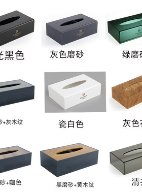 抽纸盒抽纸盒纸巾盒轻奢客厅定制