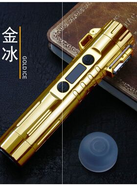 刮胡子的打火机可以电子点烟器 充电循环剃须刀打火机二合一
