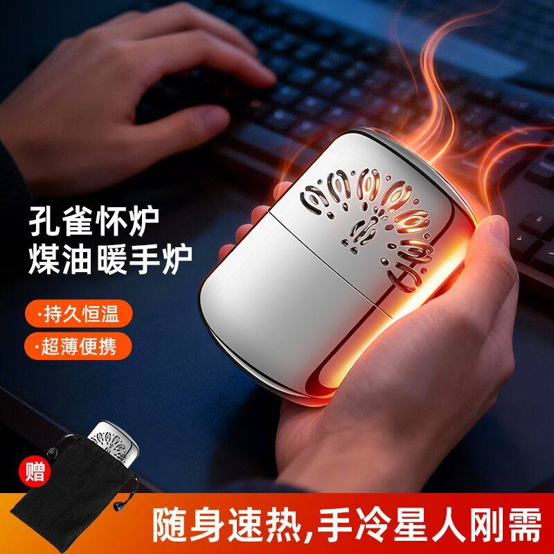 怀炉随身小型暖手手炉暖炉取暖随身携带冬季暖手宝便携保暖黄触媒