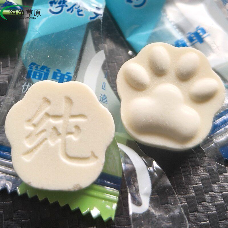 简配版内蒙古特产草原奶片