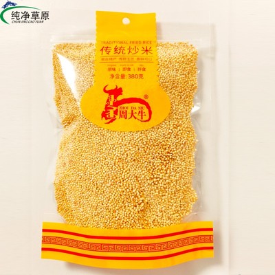 炒米糜子米内蒙特产奶茶伴侣