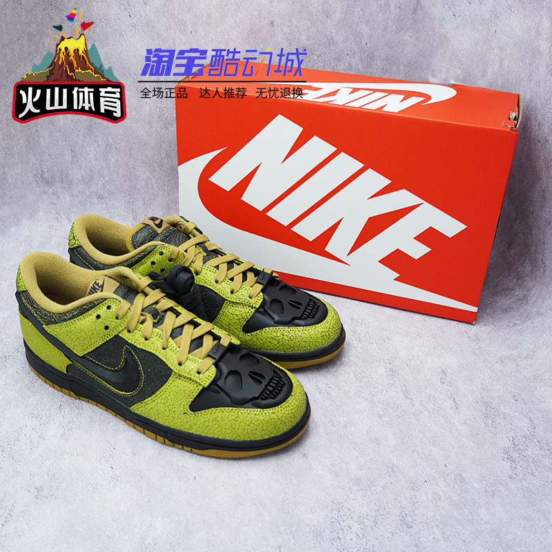 火山体育Nike复古低帮运动鞋