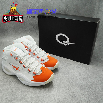 Reebok锐步QUESTIONMID篮球鞋