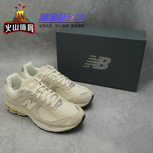 NewBalance2002R系列慢跑鞋