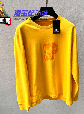火山体育 Converse X ASAP 联名火纹字母套头卫衣 10020225