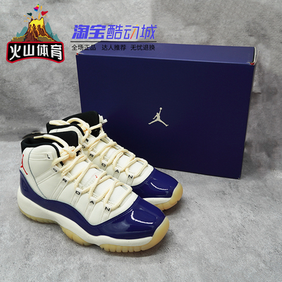 火山体育Air Jordan 11高帮  AJ11大童款复古运动鞋IH2364-400
