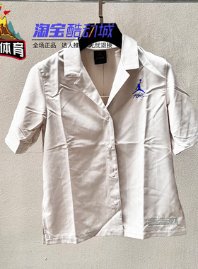 火山体育AIR JORDAN AS W J SHIRT TOP AJ女子运动休闲衬衫DX6302