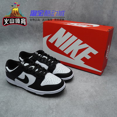 火山体育Nike低帮复古运动鞋