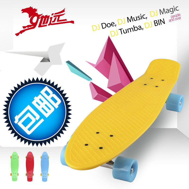 Skateboard pour homme femme - Ref 2599857 Image 1