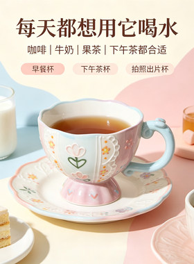法式蕾丝陶瓷杯3D立体浮雕马克杯
