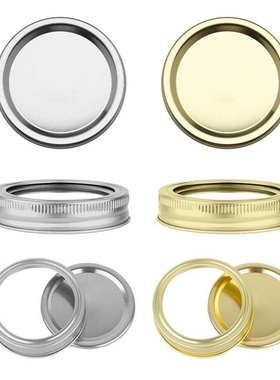 ball masonjar 梅森罐盖密封盖分体盖一体盖标口宽口梅森盖