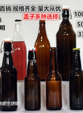 透明330500ml棕色啤酒瓶饮料瓶