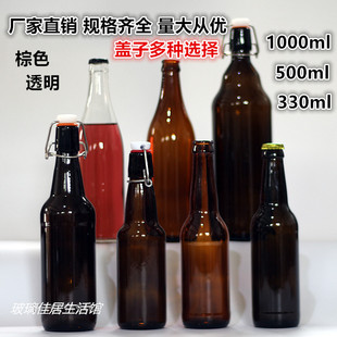 现货330ml500ml棕色玻璃瓶 啤酒瓶空瓶汽水瓶饮料瓶咖啡瓶 奶茶瓶