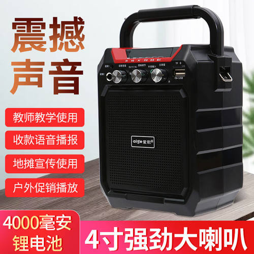 爱歌S15无线蓝牙手提音响家用户外广场舞K歌演出大功率大音量音响