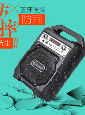 歌郎s23蓝牙广场舞防水摔打播放