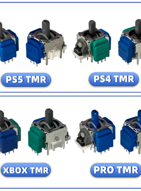 控银TMR磁阻摇杆js13pro PS5手柄霍尔电磁摇杆 高精度PS5解决漂移