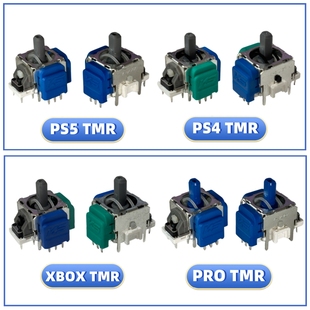 控银TMR磁阻摇杆js13pro PS5手柄霍尔电磁摇杆 高精度PS5解决漂移