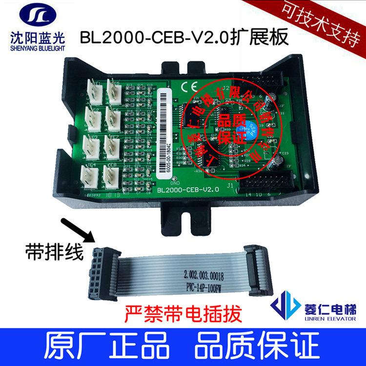 Blue light Original quality goods BL2000-CEB-V2 E3000B-1 Instruction Extension Board Original factory Warranty 1 yearsin the 3C Digital Accessories, Electronic components market , Electronic component ,  PCB Circuit board/PCBs  category - from Buy2taobao.com to provide professional Taobao agent buy service