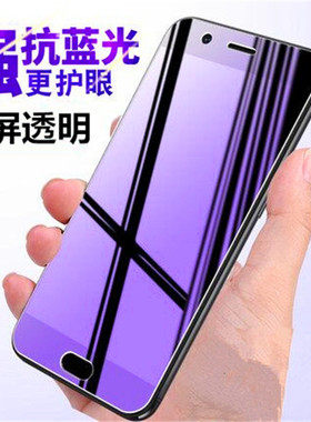 适用OPPO Reno8 7 6 5 PRO A97 A57 A1 A2 A3 A2M 全屏满屏紫蓝光K11 K10 R17 真我V30 11 紫光钢化膜贴膜