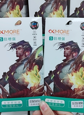 高铝大狐秒贴全屏钢化膜 适用苹果17 17PROMAX 16 15 14 17PRO iphone13 12 11 XS PRO MAX XR 高清手机贴膜