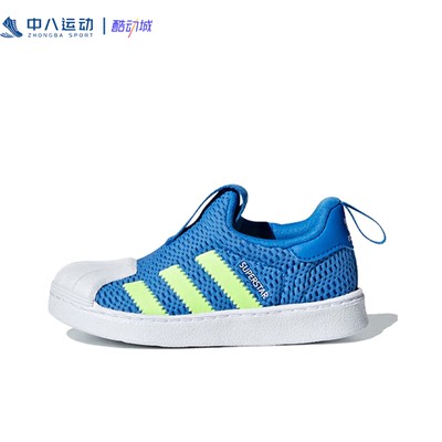 Adidas阿迪达斯儿童时尚百搭休闲耐磨时尚潮流网面童鞋CG6583