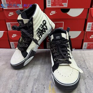 Vans范斯SK8-Hi实拍中帮简约复古防水厚底休闲板鞋VN0A3WM1TUU