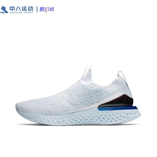 NIKE耐克EPIC PHANTOM REACT 舒适轻便耐磨时尚休闲鞋BV0415-101
