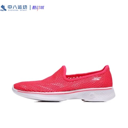 Skechers斯凯奇网面缓震夏季透气速干运动休闲一脚蹬14905-HPK
