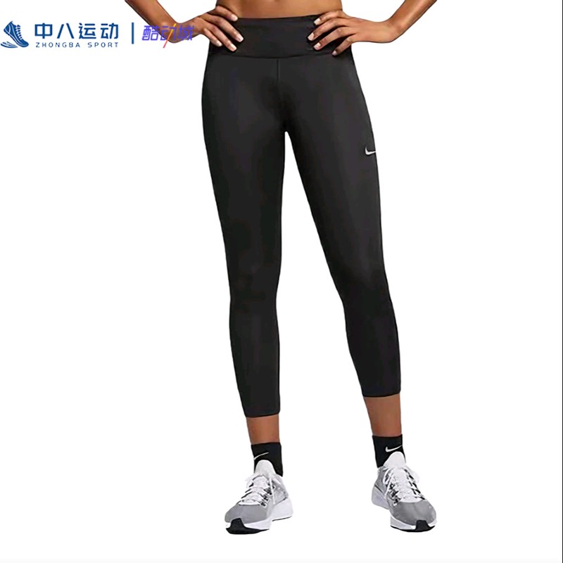 Nike耐克女款速干中腰薄款紧身提臀运动瑜伽裤打底裤BV0039-010