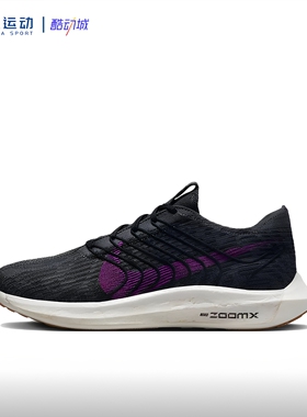 【42.5码】NIKE耐克泡棉缓震回弹织物百搭低帮系带跑鞋DM3413-003