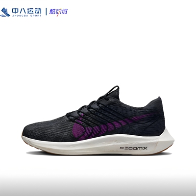 【42.5码】NIKE耐克泡棉缓震回弹织物百搭低帮系带跑鞋DM3413-003