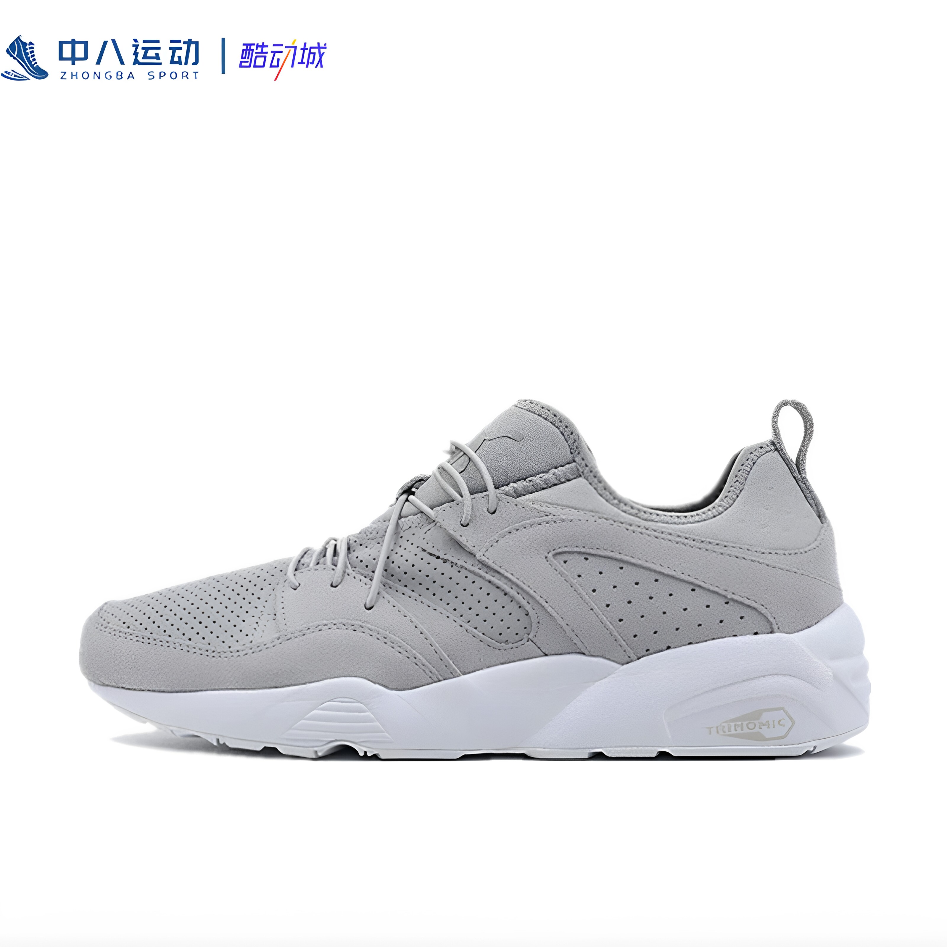 45码PUMA彪马网布夏季透气防滑缓震耐磨轻运动休闲鞋360101-07