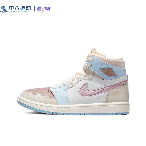 35.5码Nike耐克Aj 1女子高帮潮流轻便百搭休闲板鞋DQ5092-651