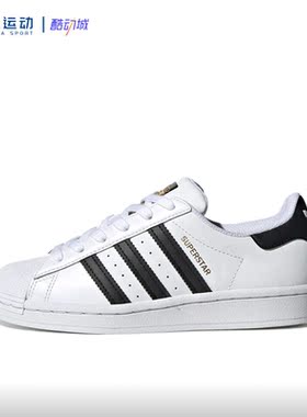38码Adidas阿迪达斯Originals轻便贝壳头舒适百搭耐磨板鞋EG4958