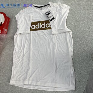 子母大logo速干透气训练短款 经典 T恤GV5190 阿迪达斯男款 Adidas