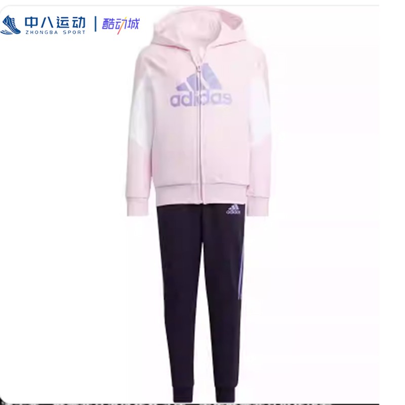【128cm童装专区】Adidas阿迪达斯儿童秋冬百搭套装外套卫衣卫裤