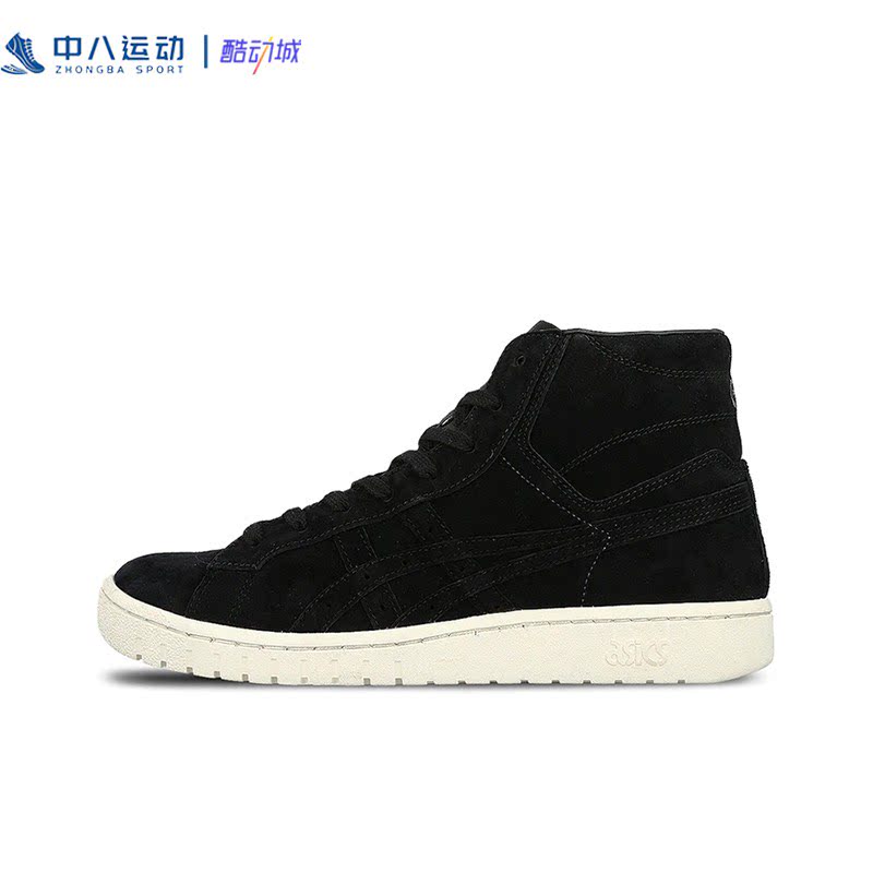 Asics亚瑟士男女同款高帮防滑耐磨百搭休闲板鞋HL7R4-9090