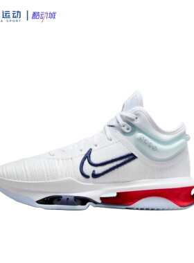 【41码】NIKE耐克G.T. JUMP 2 EP男子缓震实战篮球鞋DJ9432-100