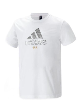 Adidas阿迪达斯Scrawl 舒适透气男子夏季运动休闲短袖T恤 GJ1450