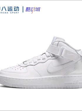 36码Nike耐克Air Force1空军一号大童魔术贴经典板鞋FN1193-111